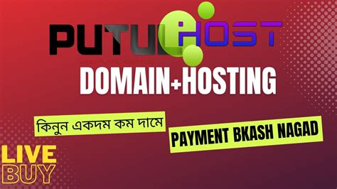 putulhost|Buy Cheapest Domain and Hosting from PutulHost.